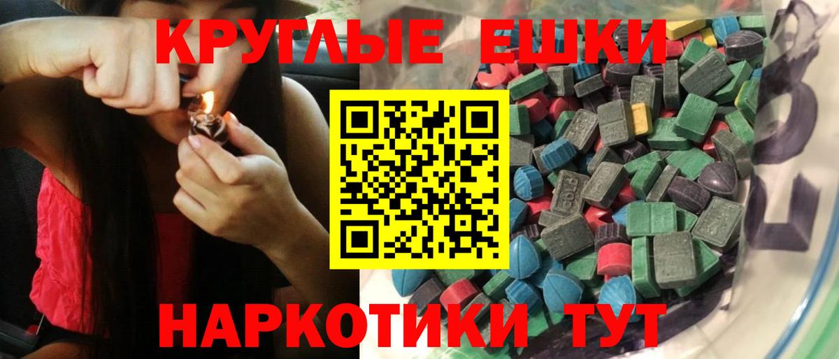 Ecstasy XTC Вышний Волочёк