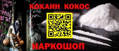 mix Ливны