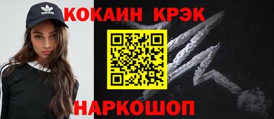 mix Ливны