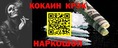 марихуана Ликино-Дулёво