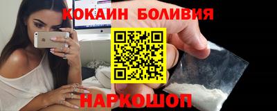 mix Ливны