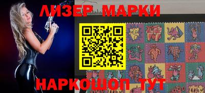 марихуана Ликино-Дулёво