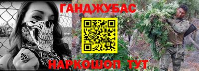 mix Ливны