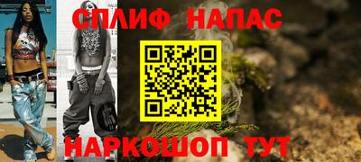 марихуана Ликино-Дулёво