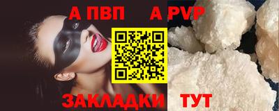 mix Ливны