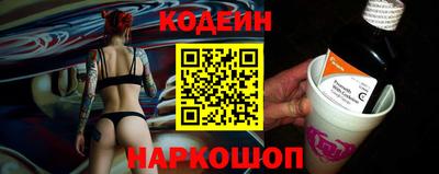 mix Ливны