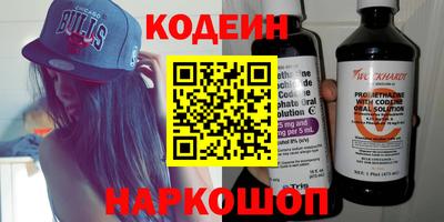 mix Ливны