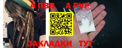 Альфа ПВП Лесосибирск