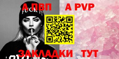 mix Ливны