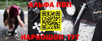 Альфа ПВП Лесосибирск