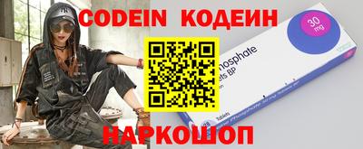 mix Ливны