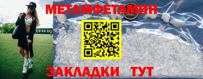 Альфа ПВП Лесосибирск
