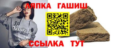 марихуана Ликино-Дулёво