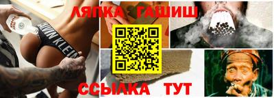 Альфа ПВП Лесосибирск