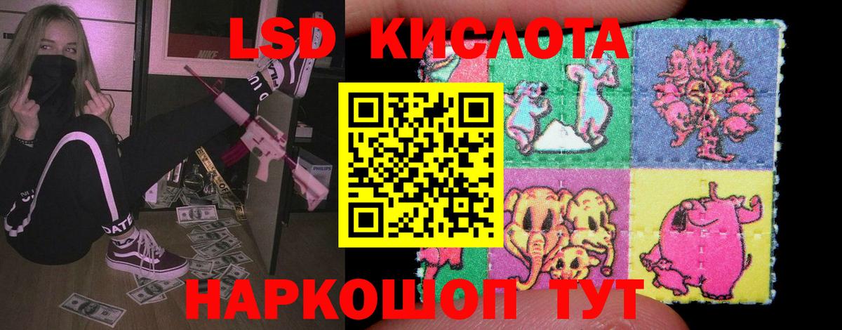 Вышний Волочёк  Лсд 25 экстази ecstasy  Вход с VPN  Лсд 25 экстази ecstasy 
