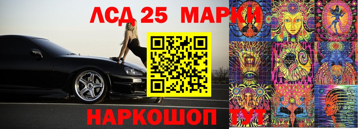 Марки NBOMe  Наркотические марки 1500мкг  Вход с VPN  Наркотические марки 1500мкг  Вышний Волочёк 