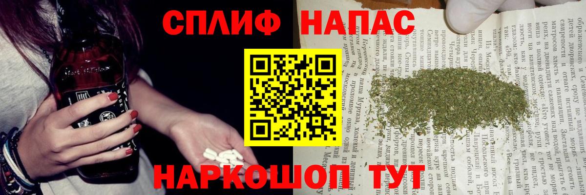 Бошки Шишки OG Kush  Вход с VPN  Бошки марихуана SATIVA & INDICA  Канабис Bruce Banner  Марихуана марихуана  Вышний Волочёк 