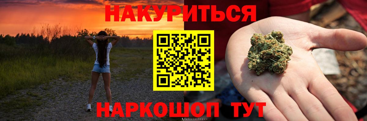 Конопля индика Вышний Волочёк